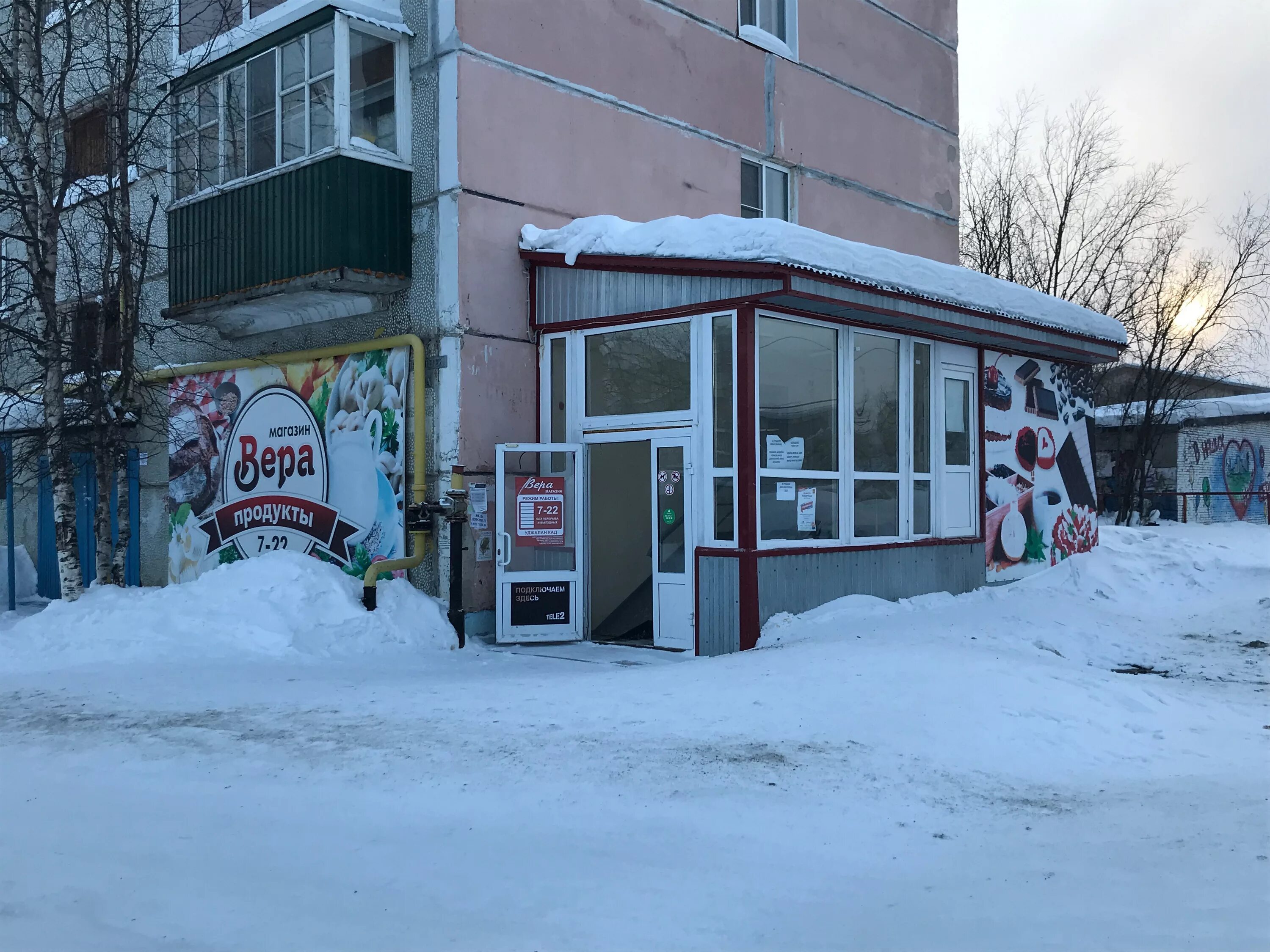 Ул. Строителей 3а первоуральск. Ул строителей дом 7 химки. Ул строителей 3а. Ул строителей 3а.