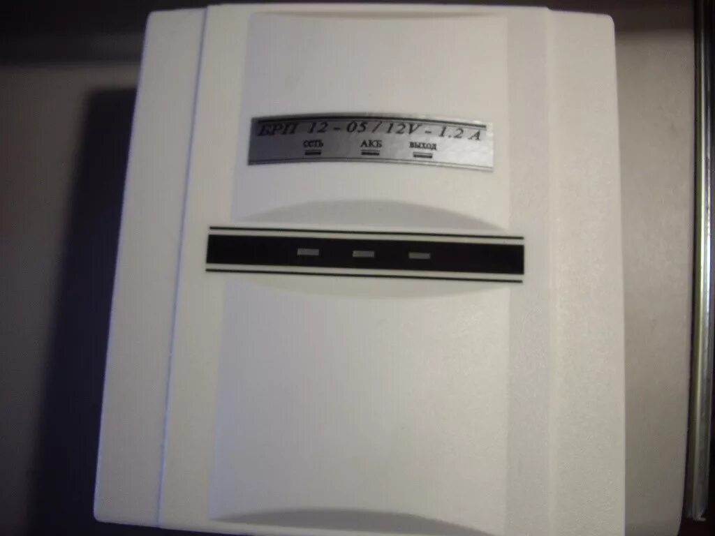 Брп 12 7. Квазар брп 12. сигнал 20 брп 12. брп-12-3/7. брп1203.