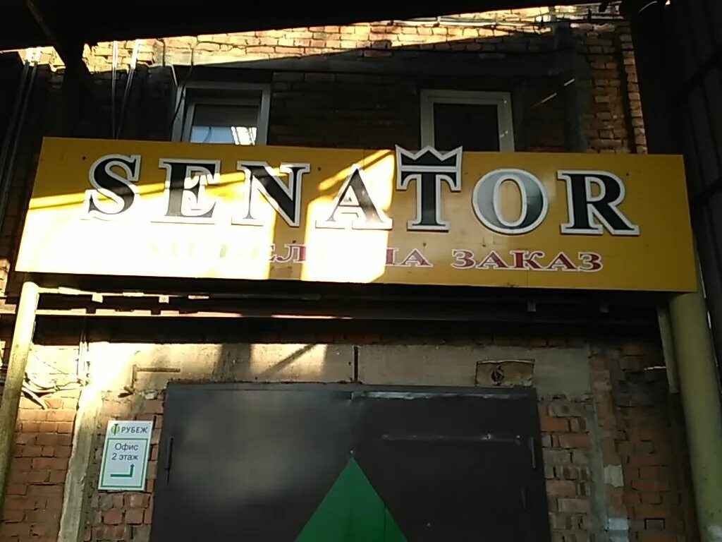 сенатор липецк. великая, 22. андрей никитин ковров. Dominanta муар ясень серый эмаль (860мм) правая/феррони. сенатор саратов кухня.