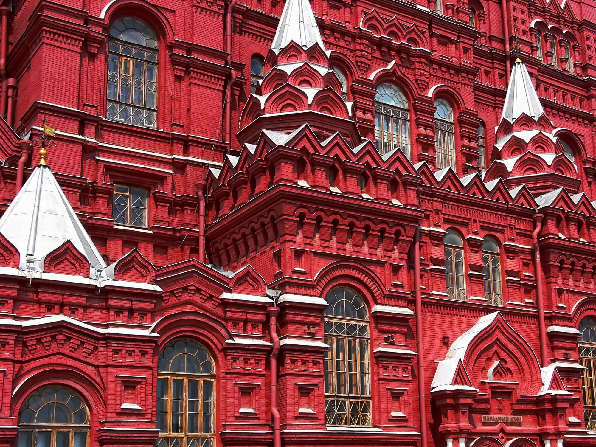 Красная архитектура. Красное здание. Красный дворец. Красный дворец в Москве.