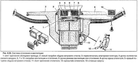 Отопитель салона газель схема
