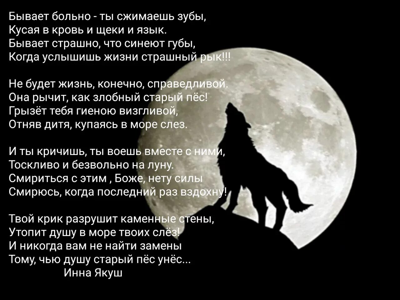 В дни когда он бывал болен. Бывает больно. Да сукам тоже бывает больно. Мне тоже бывает больно. Бывает больно ,бывает ветер.