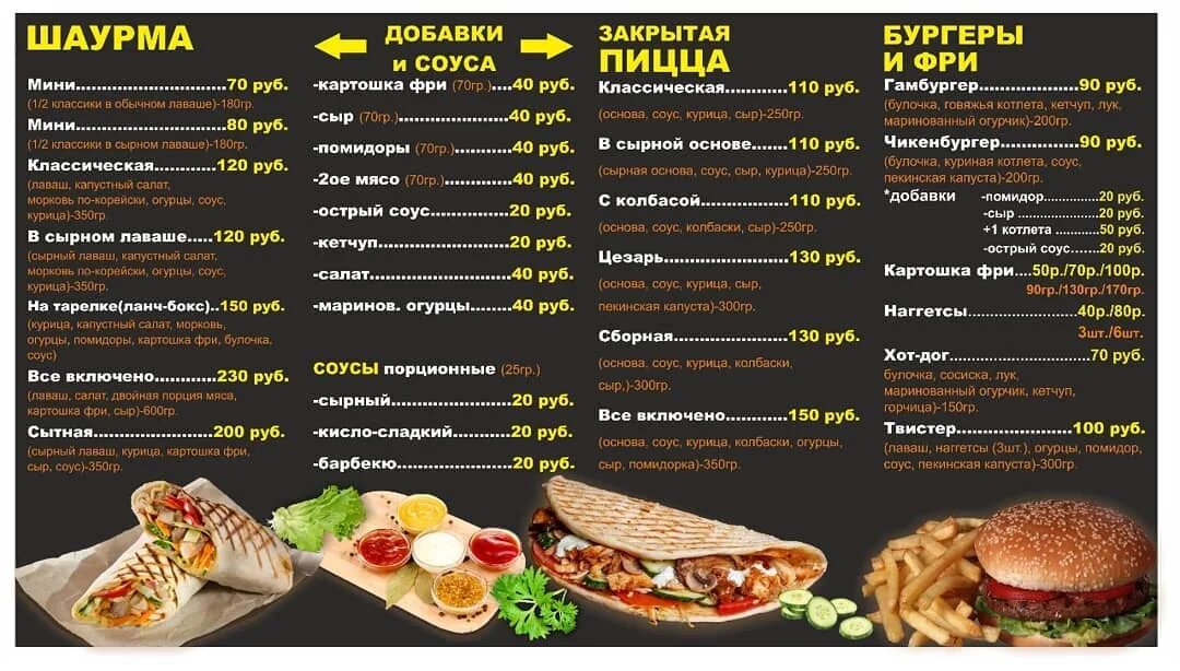 самурай нижний ломов. кафе самурай гусь-хрустальный меню. сакура суши суворов. самурай нижний ломов. самурай нижний ломов сеты.