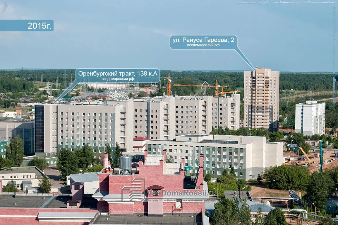 Казань Оренбургский тракт 138 РКБ. РКБ Казань Оренбургский тракт 138 корпус а. Оренбургский тракт 138 Казань стационар. Оренбургский тракт 138 корпус в Казань.