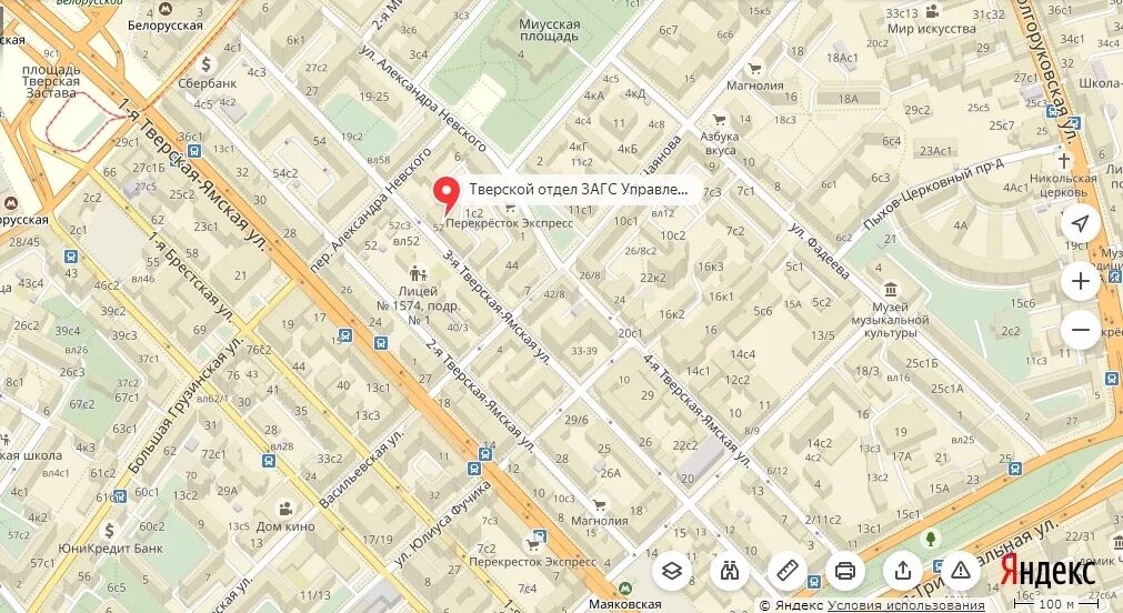 маяковская, ул. ул. 13/ 5. ул 4 тверская ямская д 2. 1-я тверская-ямская, 10.