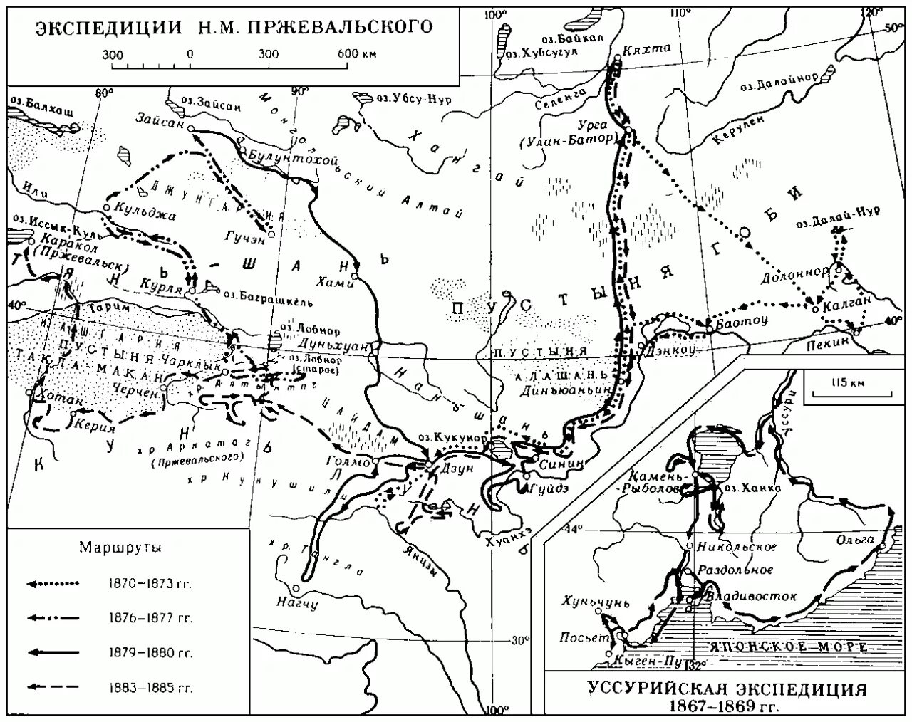 Экспедиция николая пржевальского. Маршрут экспедиции н м Пржевальского.