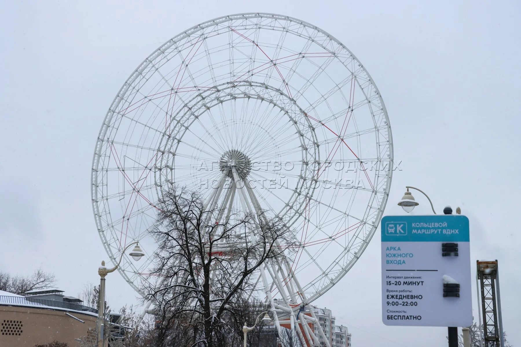 Колесо обозрения гагра. Парк вднх колесо обозрения. Высота колеса обозрения в москве на вднх. Самое большое колесо обозрения в москве где. Колесо обозрения солнце москвы на вднх.