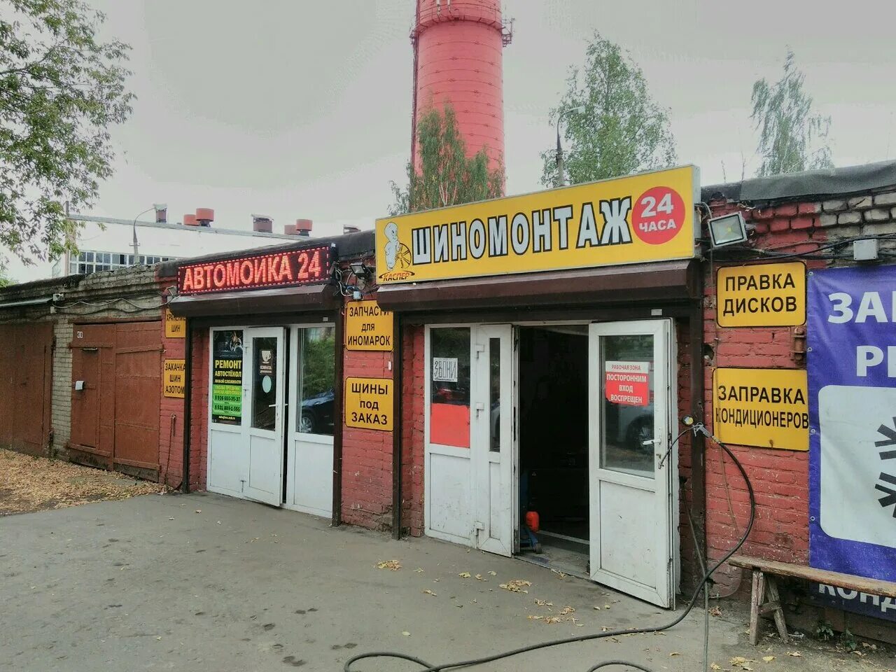 Шиномонтаж в прицепе. Выездной шиномонтаж в мытищах. Выездной шиномонтаж мытищи. Выездная шиномонтажка казань. Шиномонтаж мобильный новый 2022.