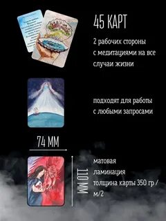 Мак карты сила рода