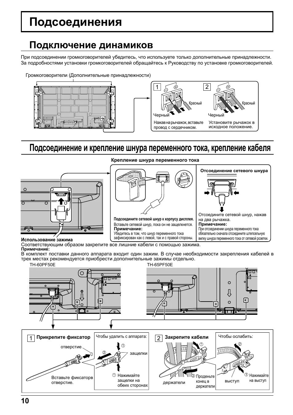 Dynamic инструкция. ПВЗУ-Е руководство по эксплуатации.