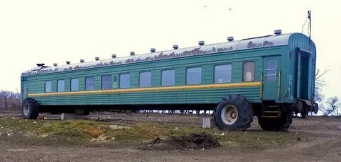 Вези вагон