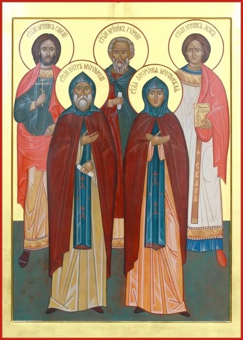 икона гурия самона и авива. мученики гурий самон и авив. икона гурий самон и авив святые мученики. святые гурие самоне и авиве икона. святые мученики гурий самон и авив.