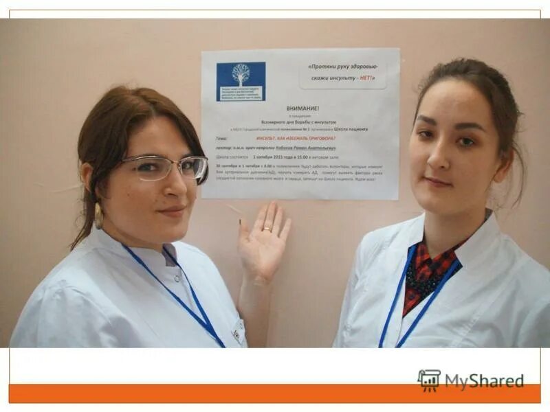 неврология пенза пушкина