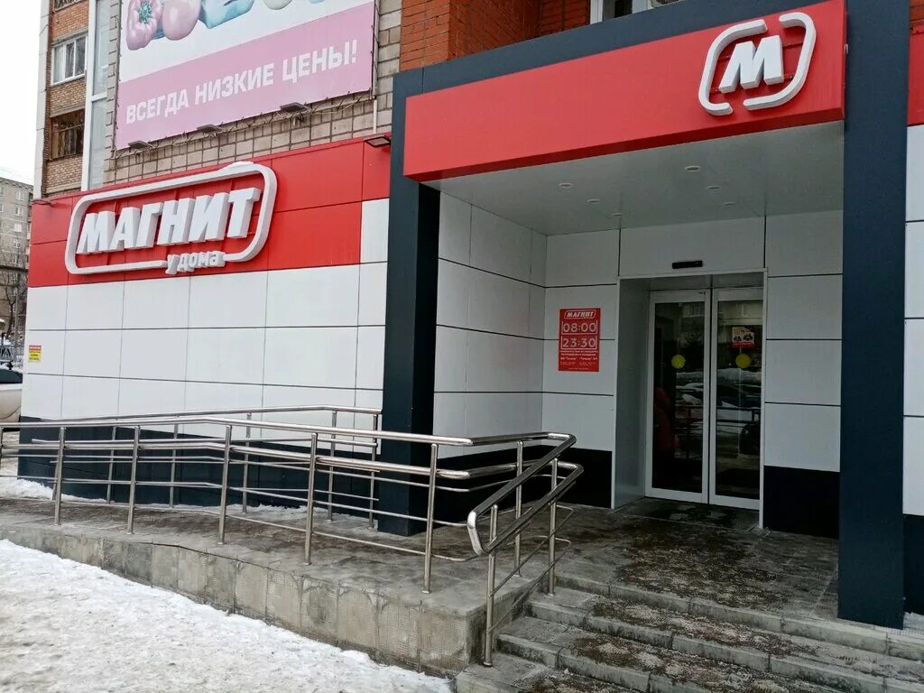 Музей тюлькина в уфе. Бульвар тюлькина 3. Э. Уфа бульвар тюлькина 7. А.
