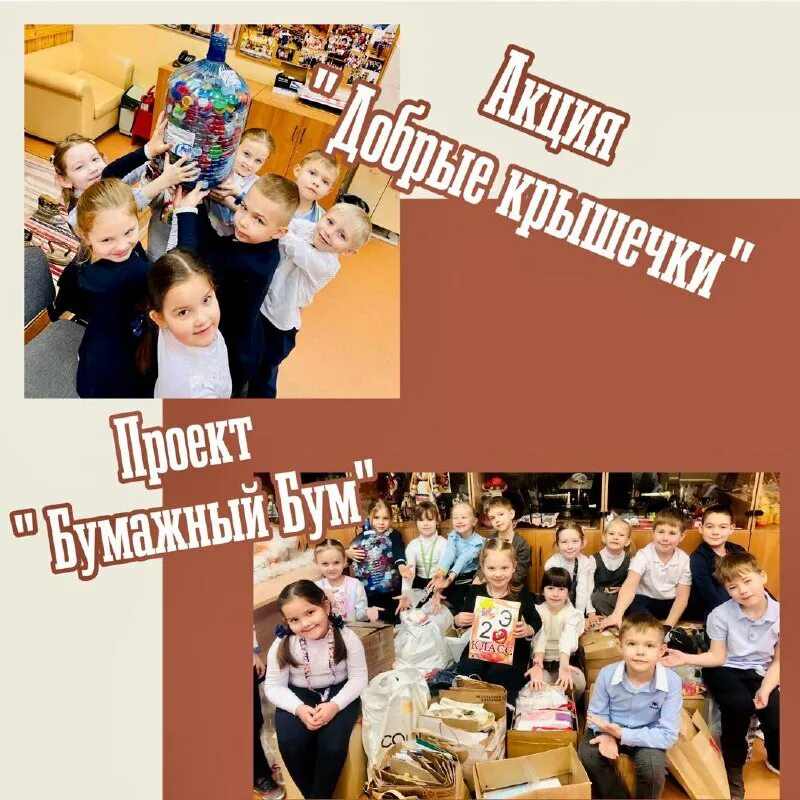 школа 1315 учителя