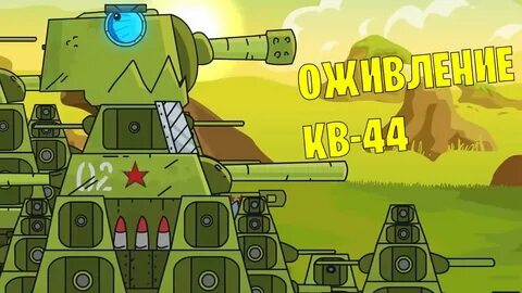 Проект кв 44