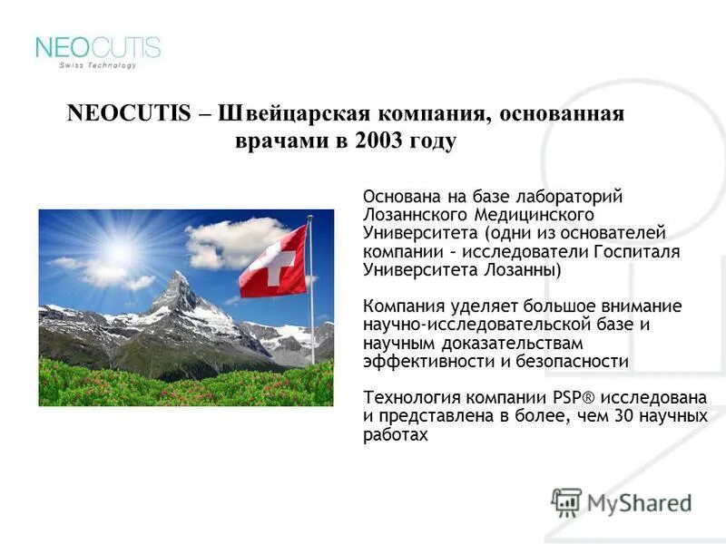 тнк bmw. в какой стране была основана компания. Bmw бренды концерн. марки автомобилей концерна bmw. адидас история создания.