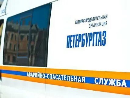 Петербург газ сайт
