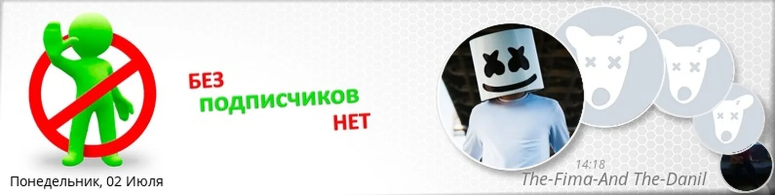 Подписчиков нету. Нет подписчиков. Нет подписчиков картинка. Нет подписки. @Vdmv1024 8 подписчиков нет видео.