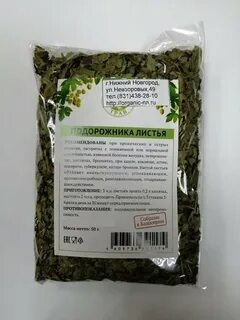 Качество трав