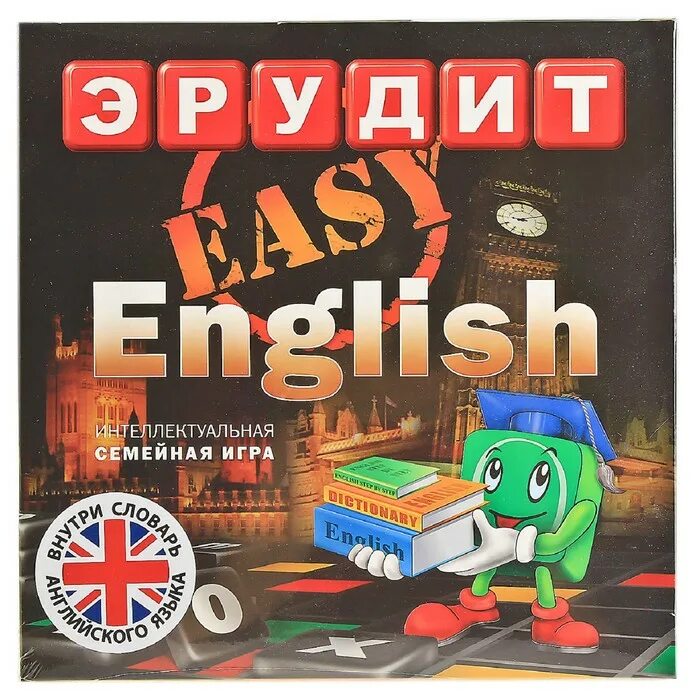 Эрудит английский язык. Настольная игра Эрудит English. Игра Эрудит на английском языке. Игра книжка Эрудит. Эрудит на английском языке купить.