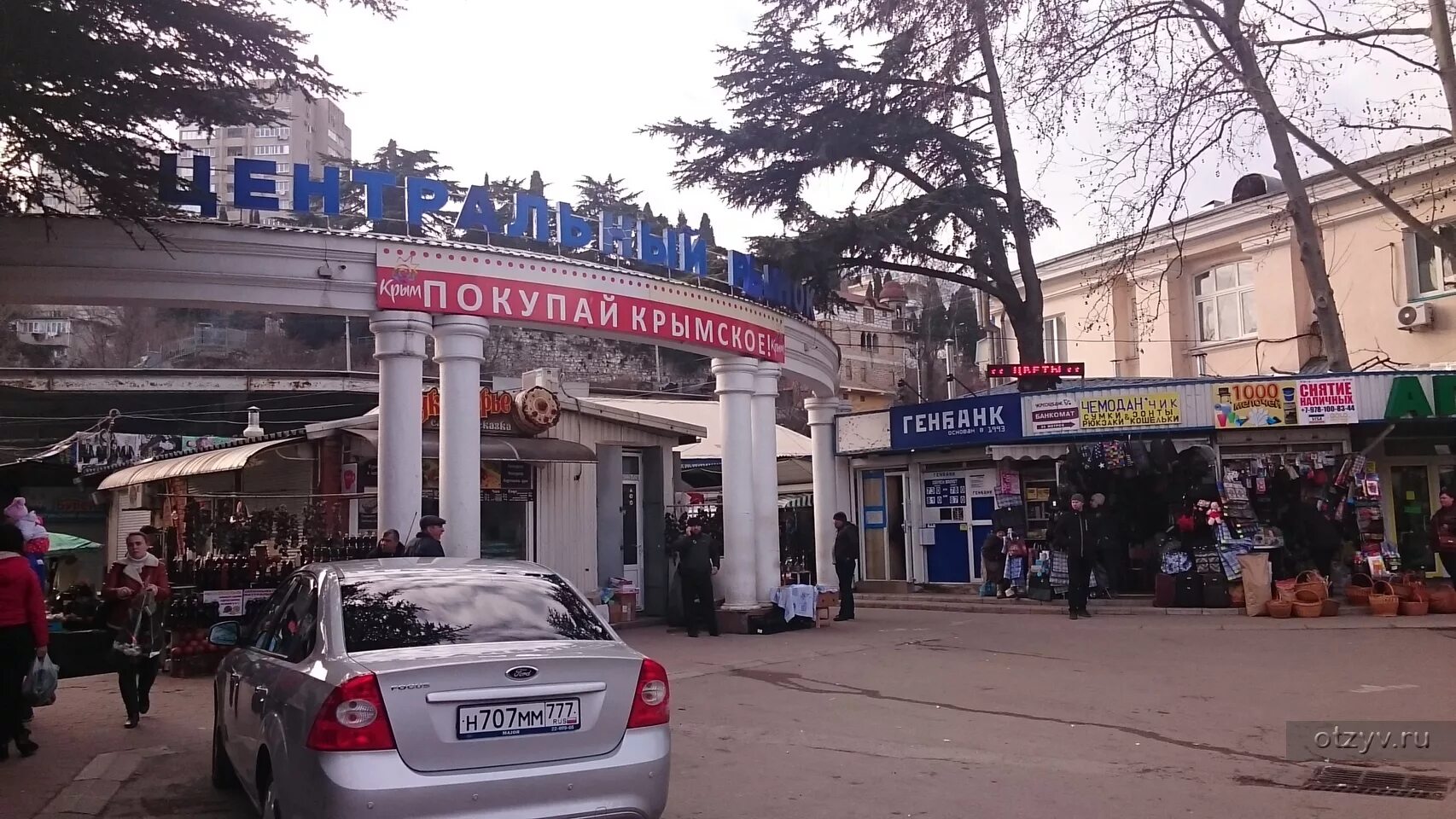 Рынок в ялте. Пушкинский рынок ялта. Батуми ретро. Ялтинский овощной рынок директор. Овощной рынок ялта.