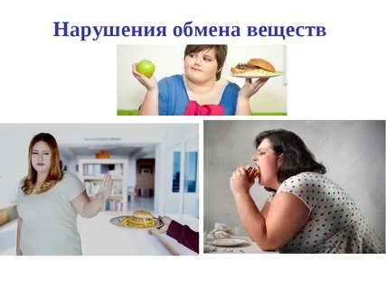 Обстоятельства приведшие к нарушению