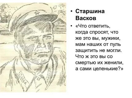 Васков а зори