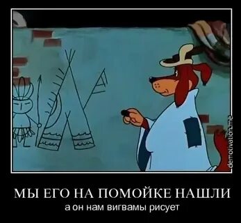 А что у нас с ней