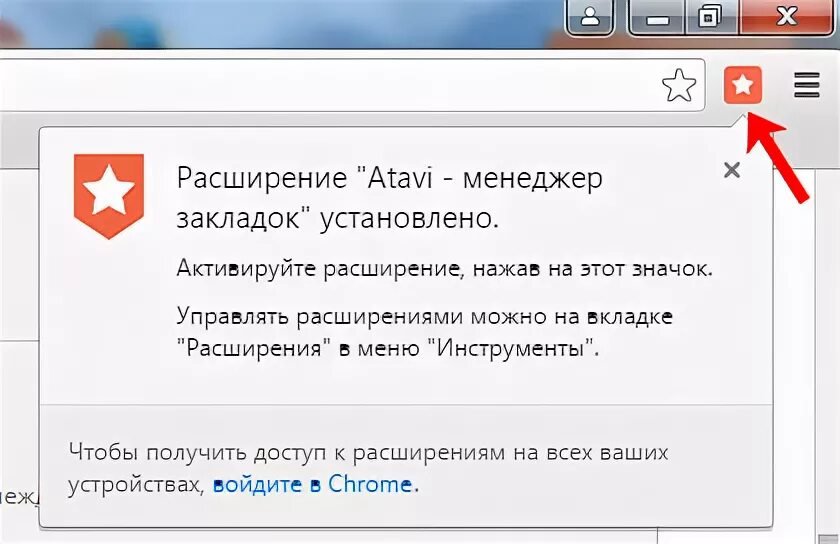 Расширения для google chrome. Закладки в гугл хром. Визуальные закладки для google chrome. Закрепить вкладку в хром. Хром расширение вкладки.