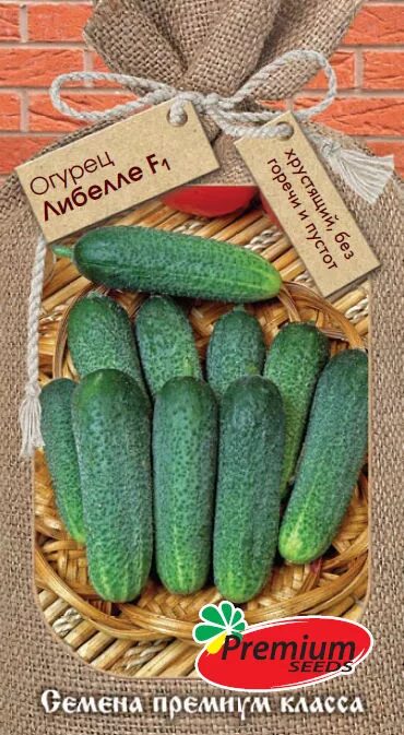 семена чиа упаковка. семена гороха премиум. семена укроп владыка. премиум сидс семена интернет магазин. премиум семя интернет магазин.