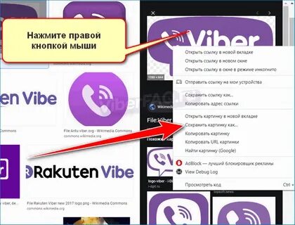 При установке вайбера пишет