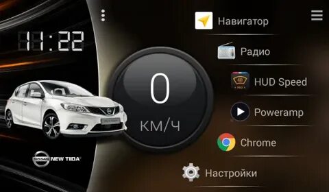 Car launcher для андроид