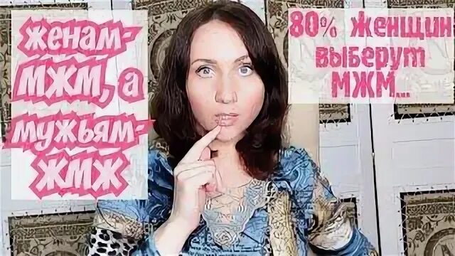 Аморальная штучка