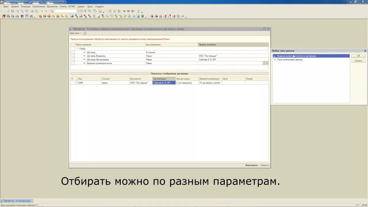 Упаковки в 1с ут