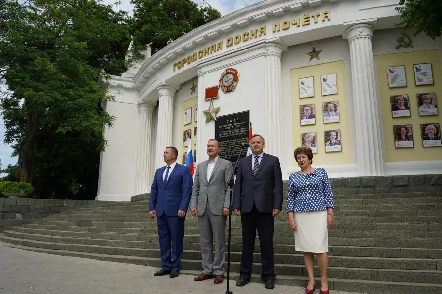 Севастополь открытый город. Городская доска почета Севастополь. Севастополь доска почета 2018. Открытие городской доски почета Севастополь. Доска почета Севастополь Гражданинов города.