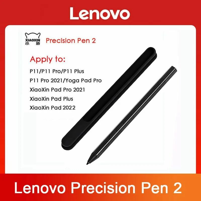 Precision pen. Стилус Lenovo Precision Pen 2. Lenovo Precision Pen 2. Lenovo Tab p11 стилус.