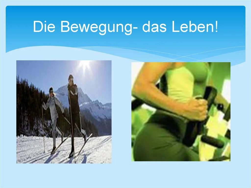 Bewegen. Bewegung. Рисунок turnen. Der bewegung. Strecker 1b\.