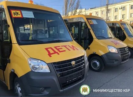 Сланцы новый школьный автобус
