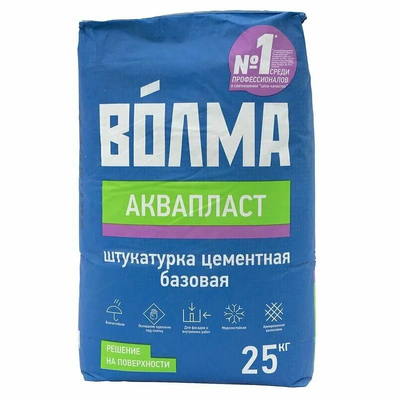 Штукатурка волма-слой 30 кг. Штукатурка гипсовая волма слой 30 кг. Волмасвой гипсовый пласт. Высокопрочная штукатурка цементная смесь волма цоколь (25 кг). Штукатурка гипсовая волма белая.