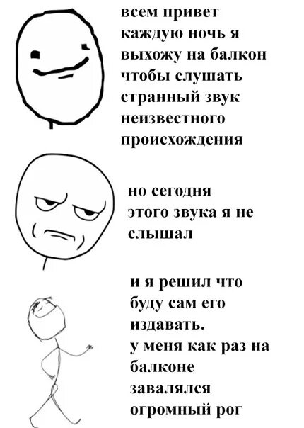 Что такое чета