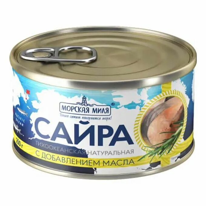 Миля отзывы. Рыбные консервы сайра.морская миля. сайра тихоокеанская ндм. сайра тихоокеанская морская миля. сайра тихоокеанская натуральная с добавлением масла 250г гост.