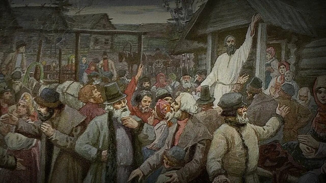 Составляли большинство жителей россии. Герасимов Крестьянское восстание. Герасимов Крестьянское восстание 1860.