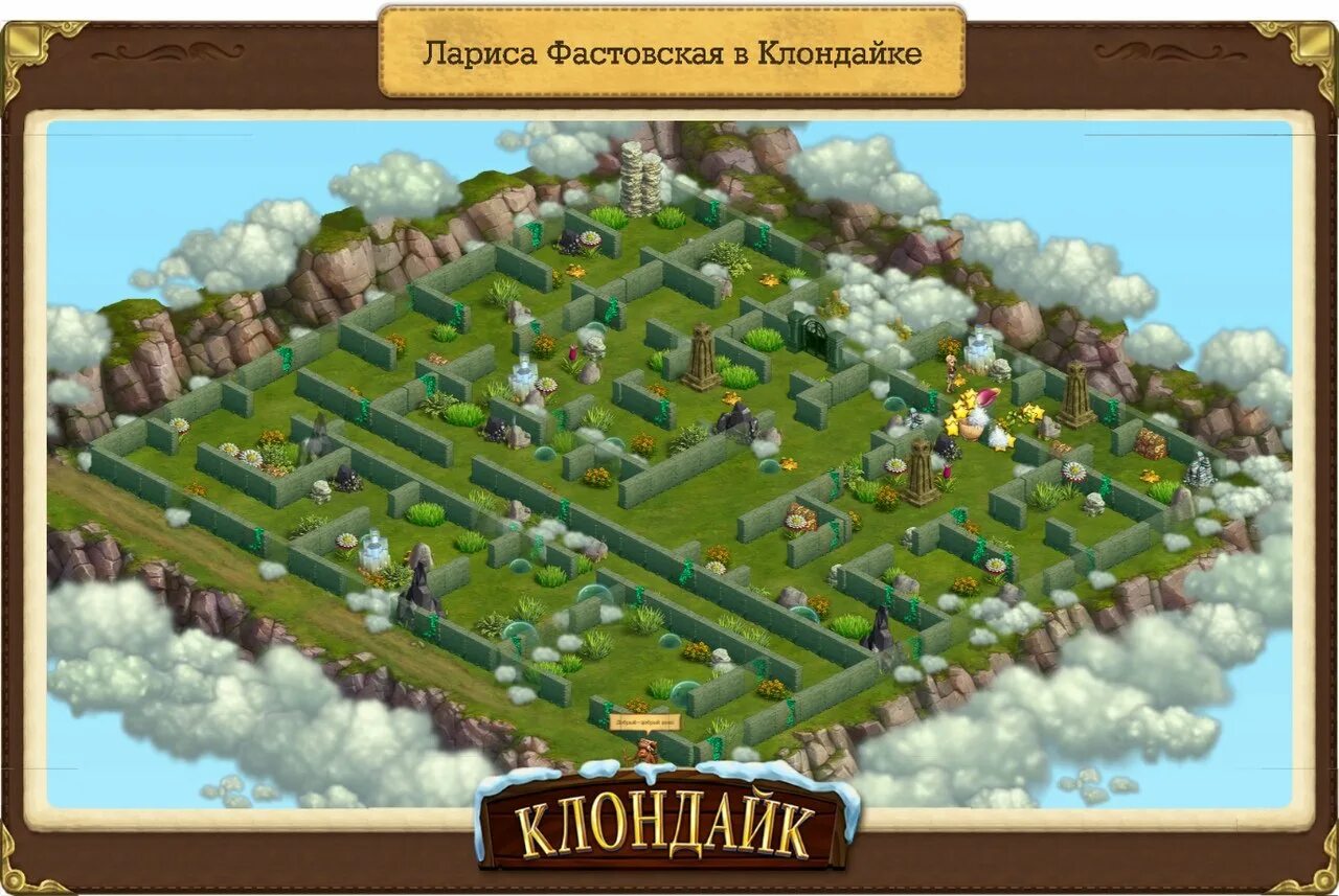 Гринвилль игра клондайк