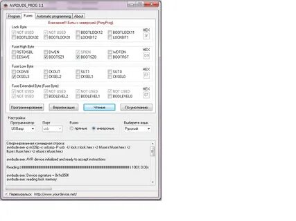 Avrdude error