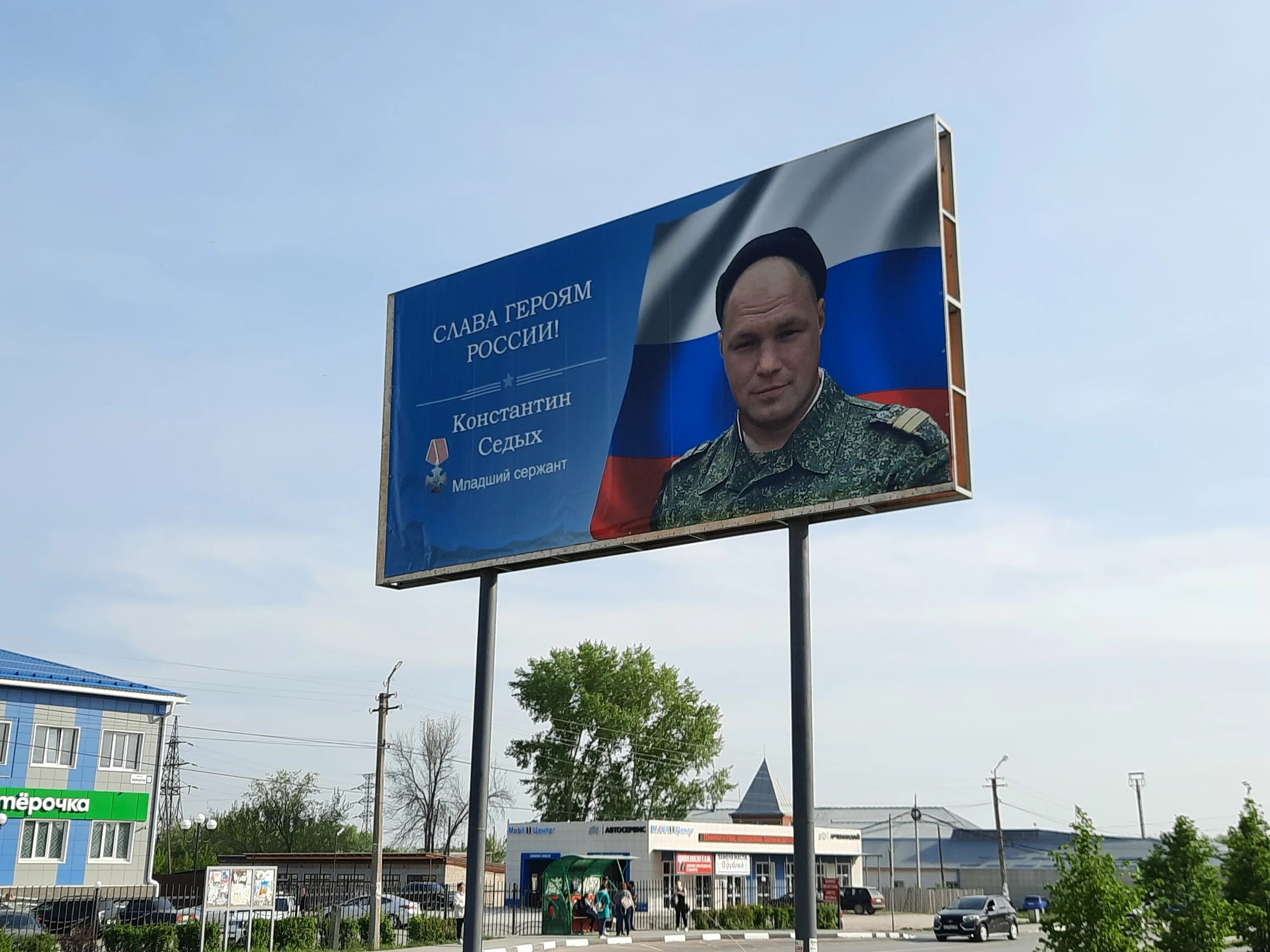 Баннер с фотографиями. Новостной баннер. Баннер с портретом. Баннер погибшим сво