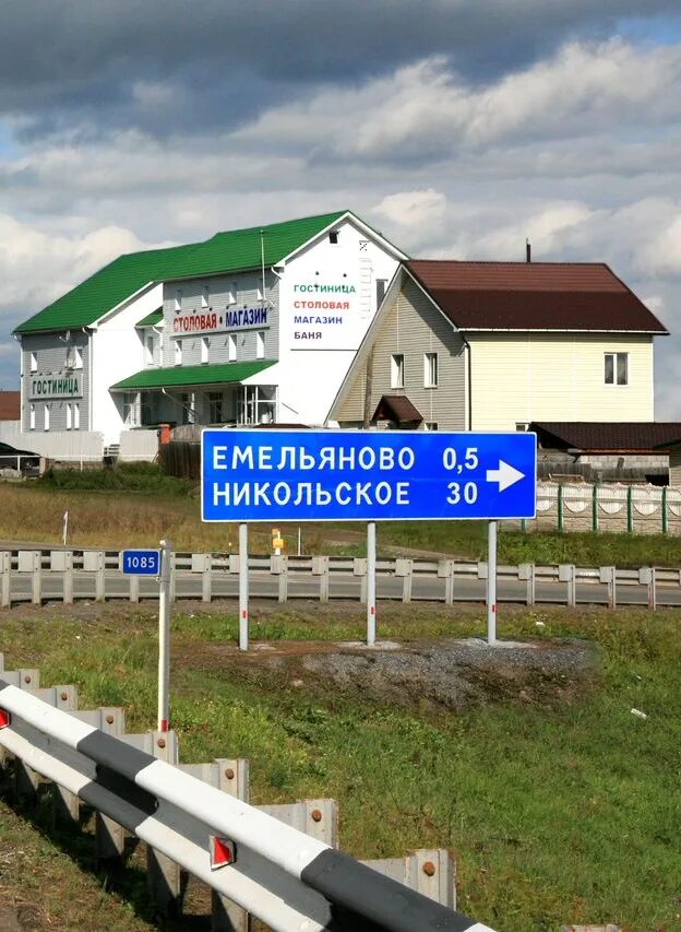 П Емельяново Красноярский край. Посёлок городского типа Емельяново. Поселок Емельяново Красноярский край. Емельяново пгт Красноярск. Емельяново красноярский край на неделю