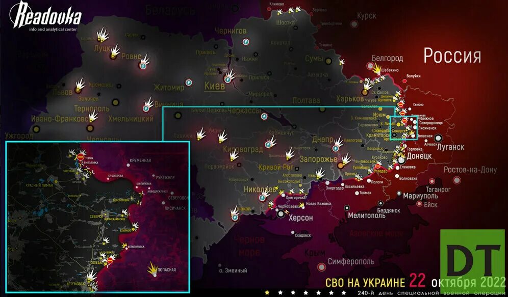 Карта боевых действий на Украине октябрь 2022. Карта боев на Украине 10 октября 2022. Карта боевых действий октябрь 2022. Карта сво сегодня на Украине боевых.
