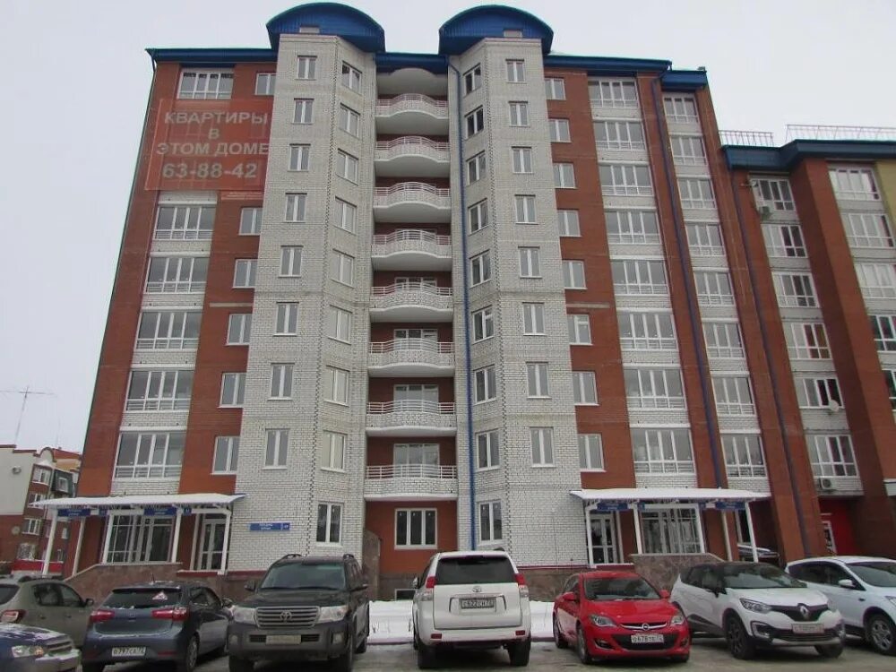 Томск. Герцена 43. Ул герцена 45 тюмень. Герцена д. Герцена 43.