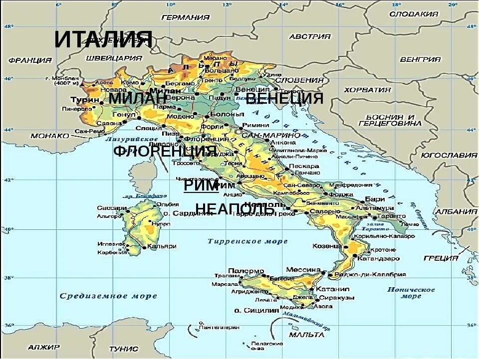 Тирренское побережье Италии. Тирренское море Италия курорты. Апеннинский полуостров (Италия). Средиземное море Италия карта. Италия страна на карте